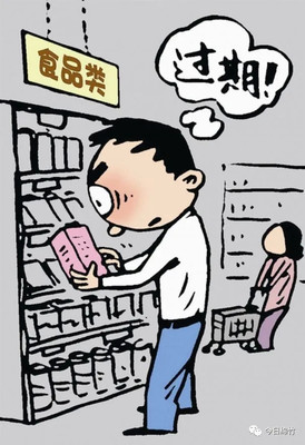 曝光!綿竹一超市銷售過期食品被處罰15000元